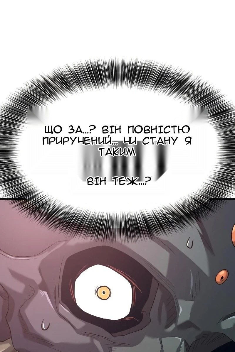 Сторінка 119