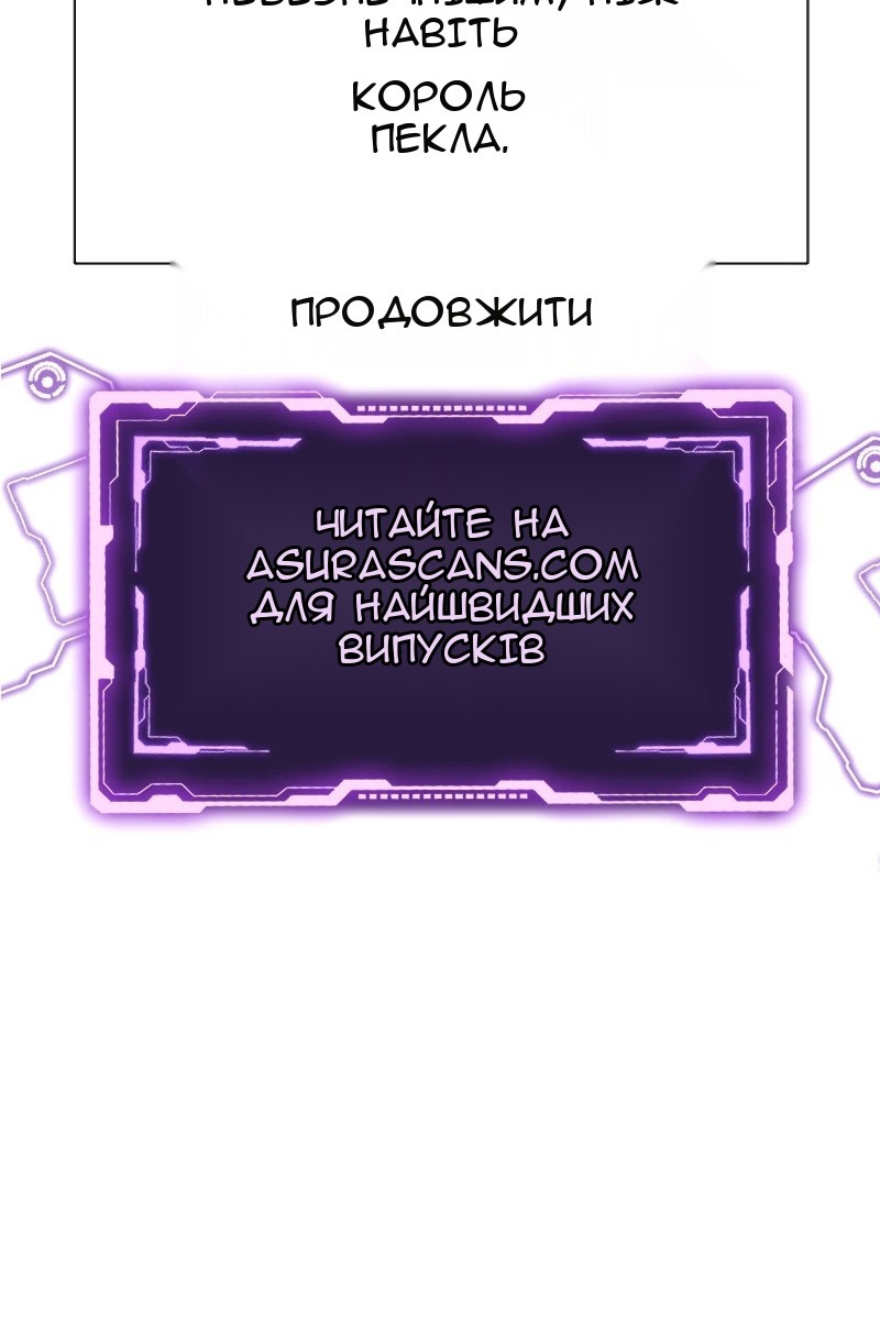 Сторінка 121
