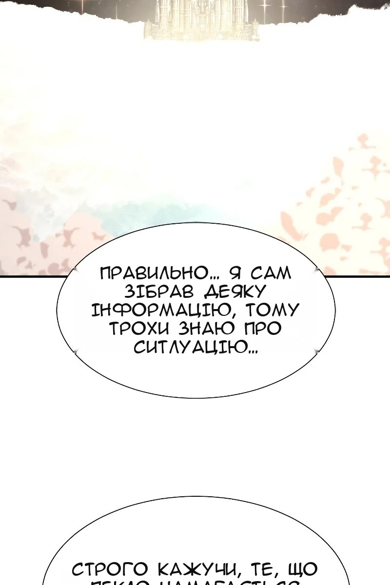 Сторінка 3