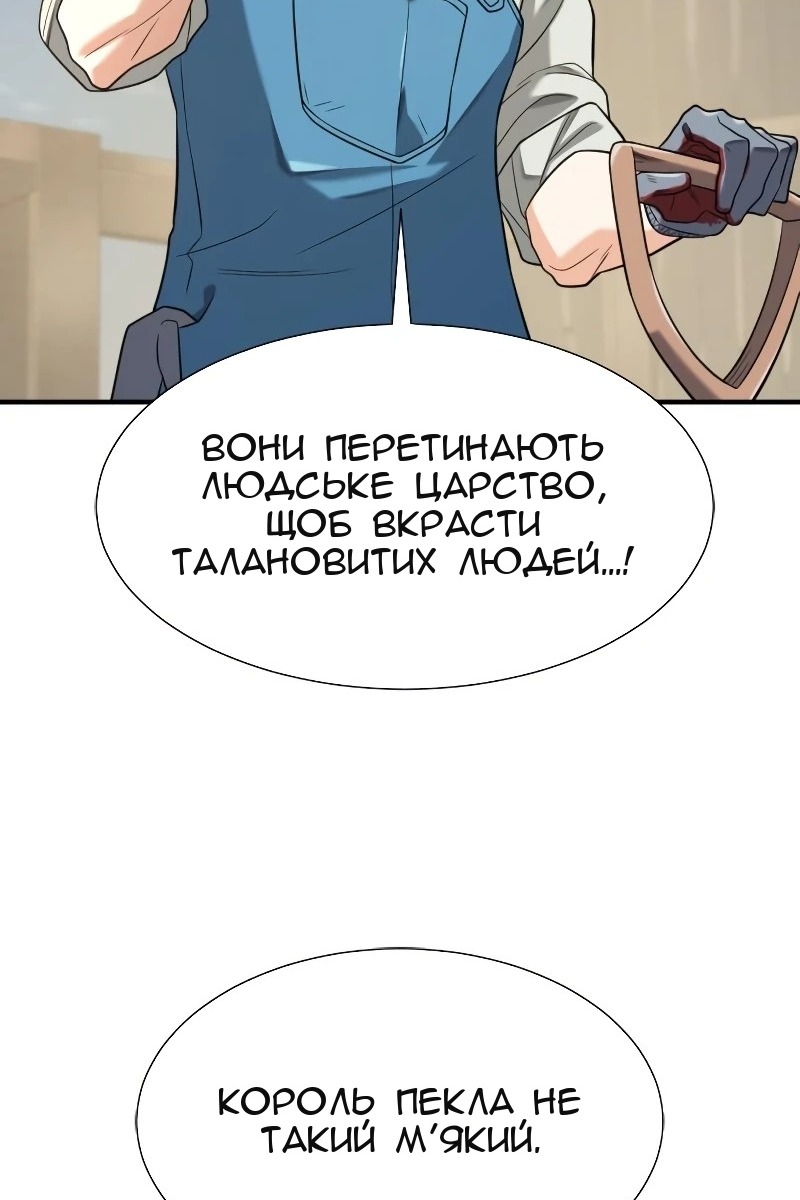 Сторінка 6