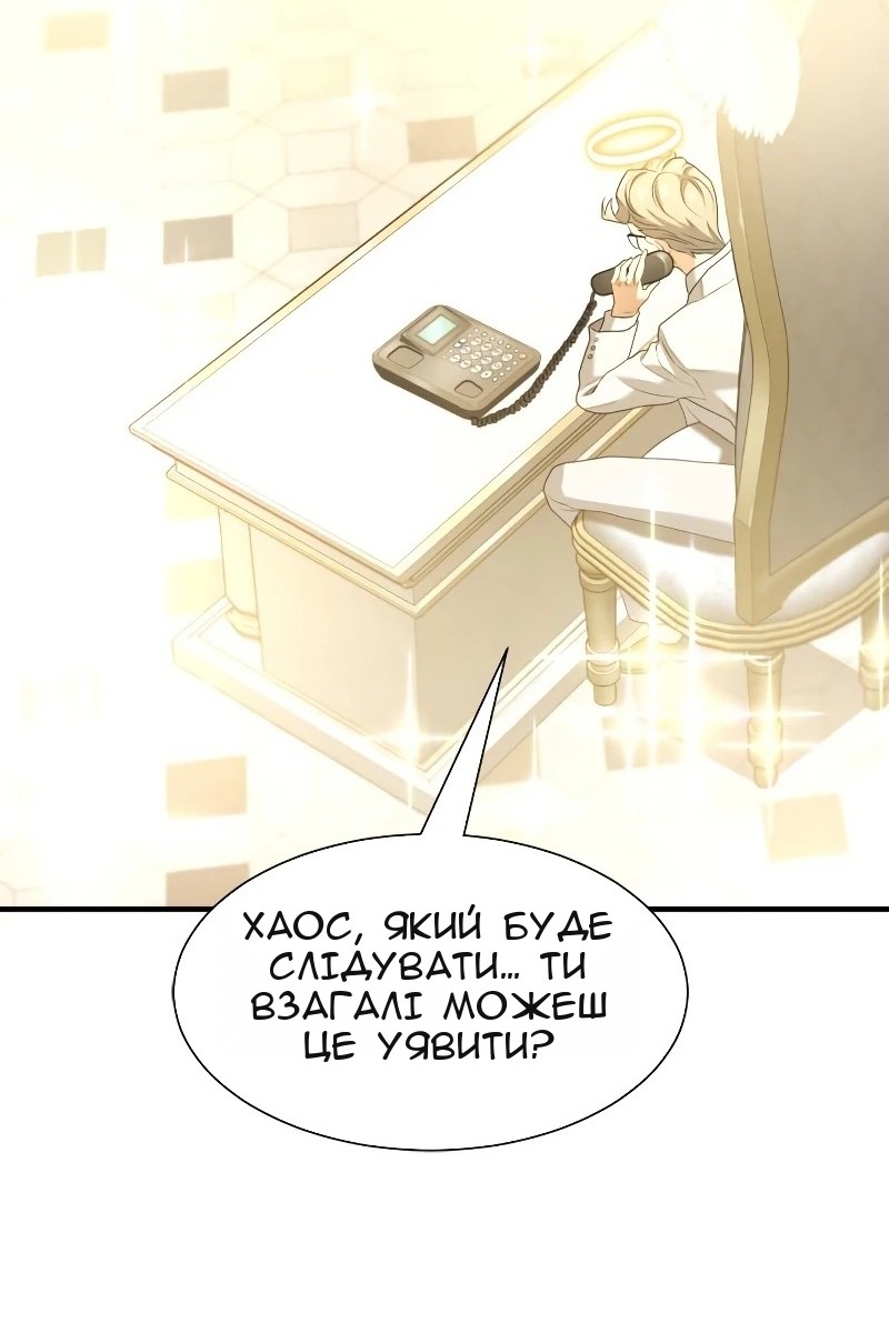 Сторінка 11