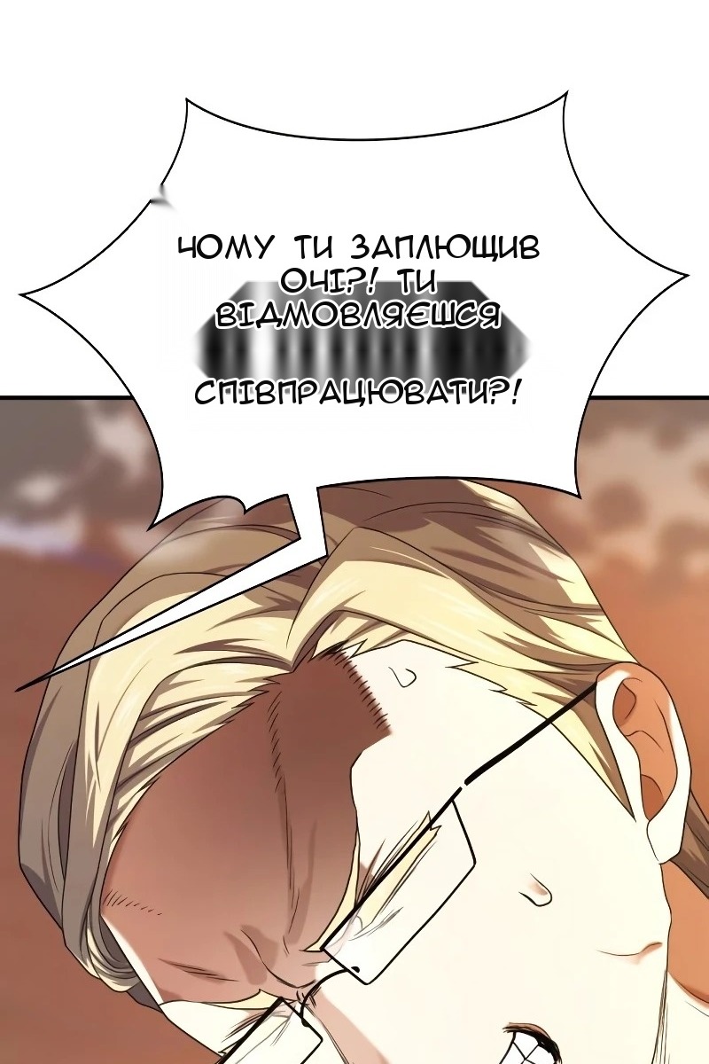 Сторінка 18