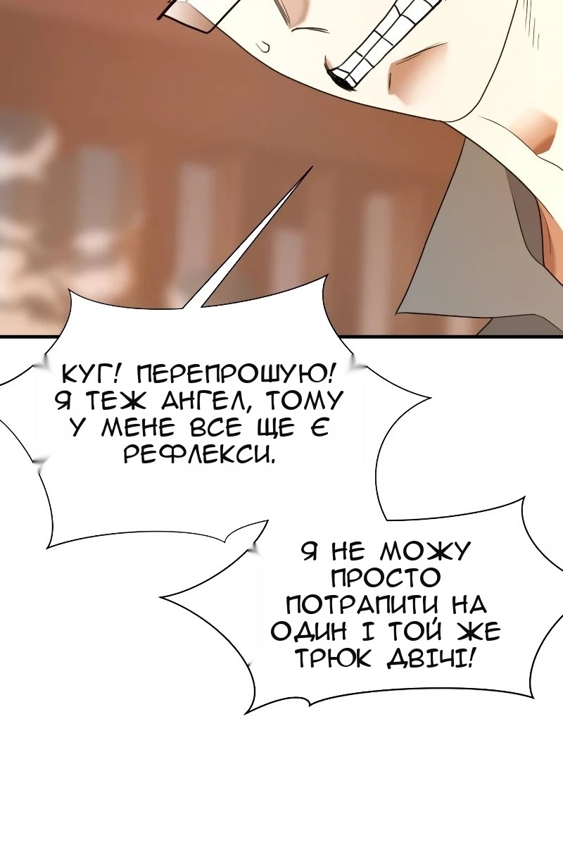 Сторінка 19