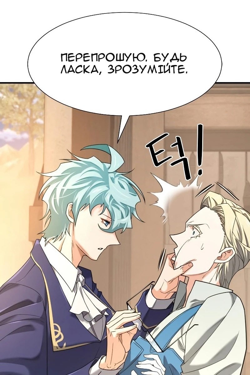 Сторінка 20