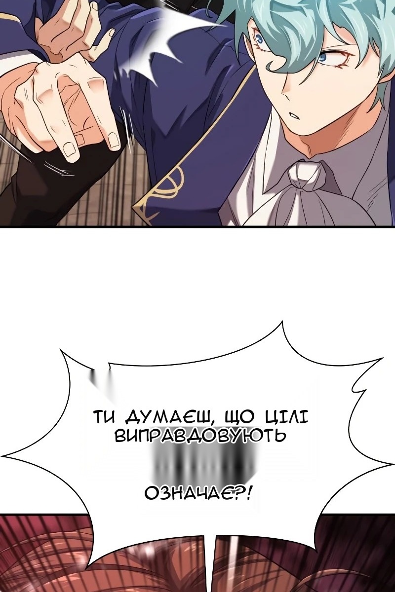 Сторінка 24