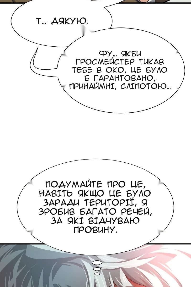 Сторінка 29