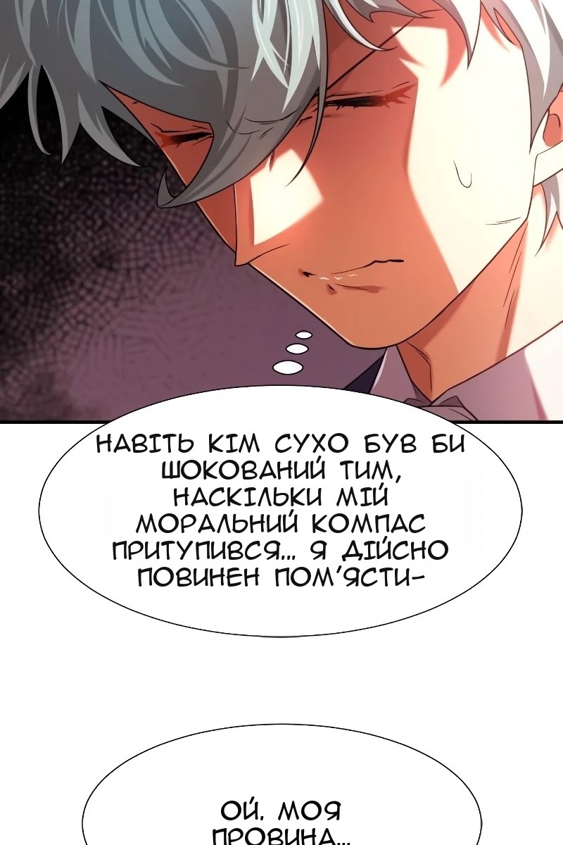Сторінка 30
