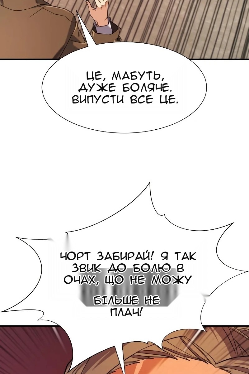 Сторінка 35