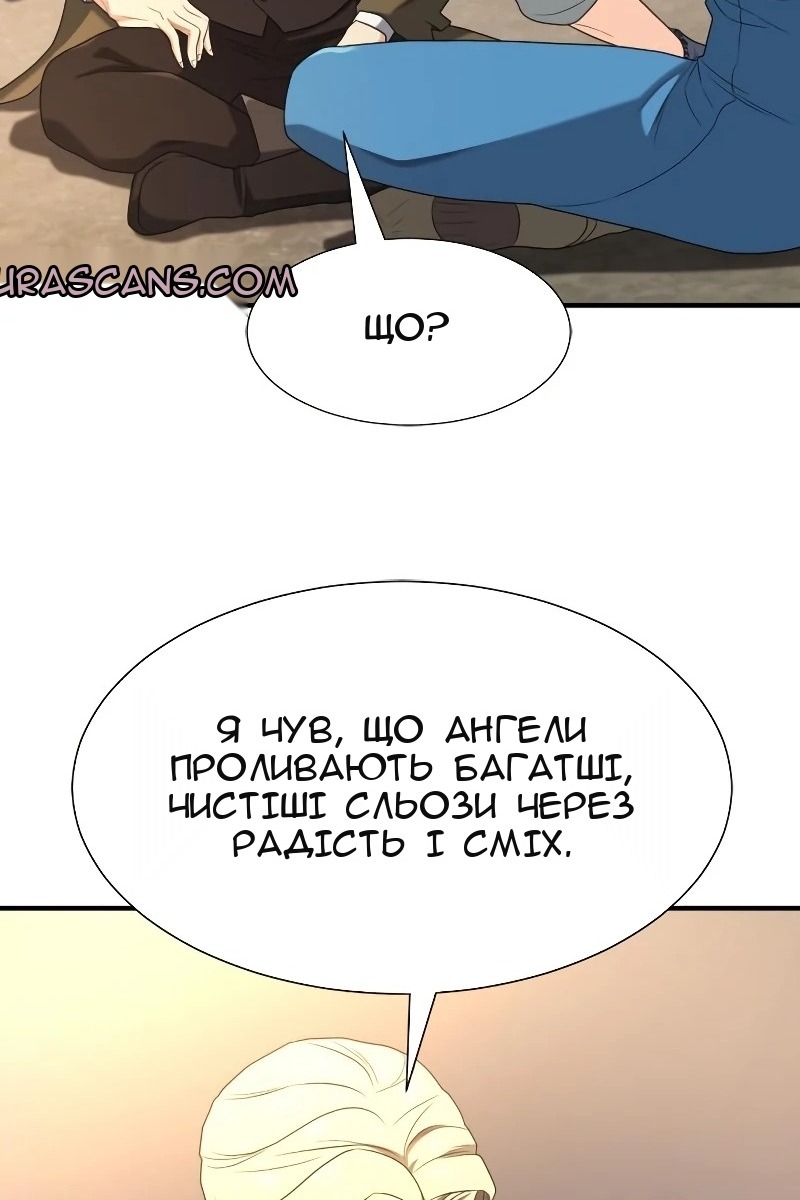 Сторінка 38