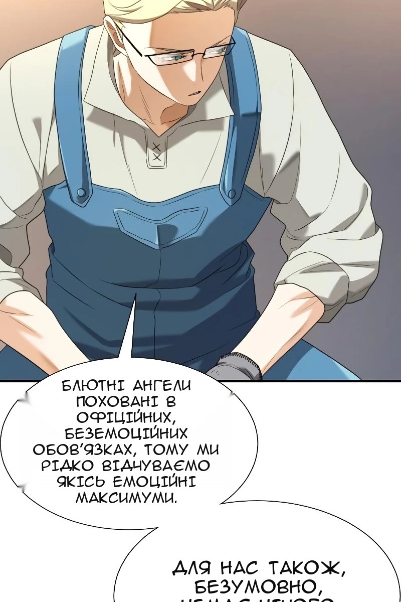 Сторінка 39