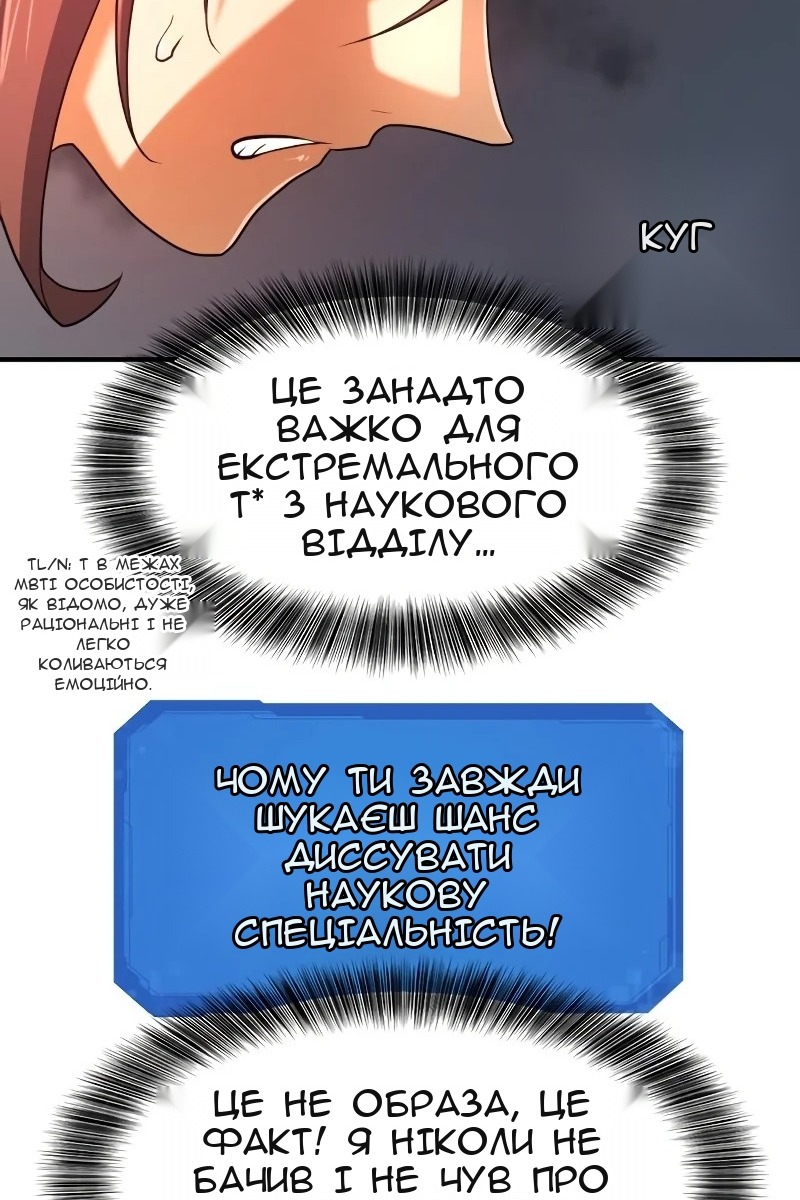 Сторінка 41