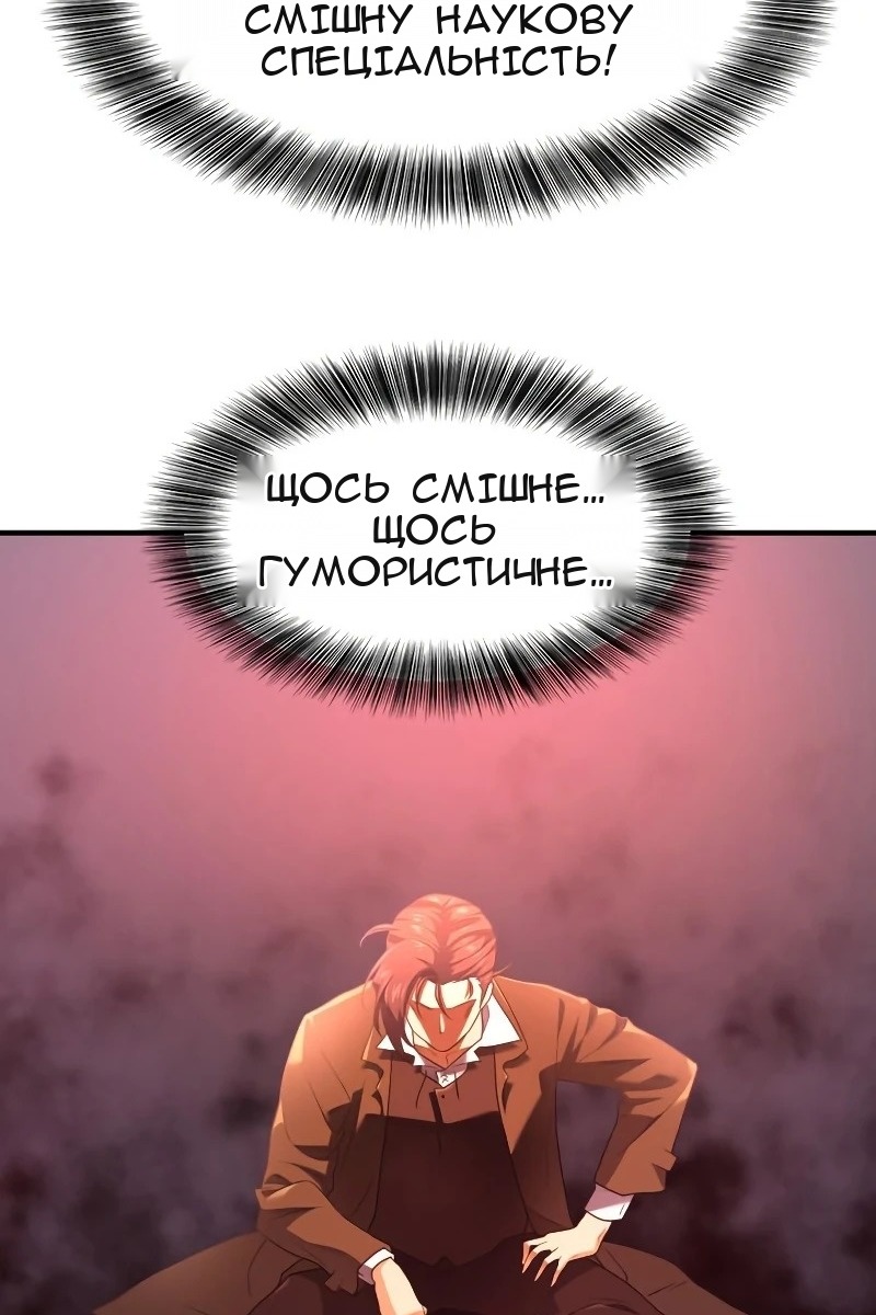 Сторінка 42