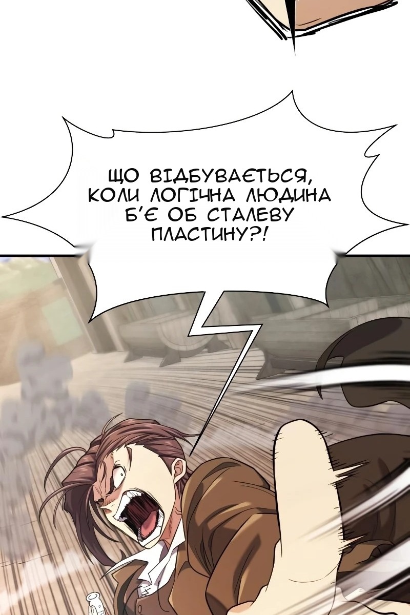 Сторінка 65