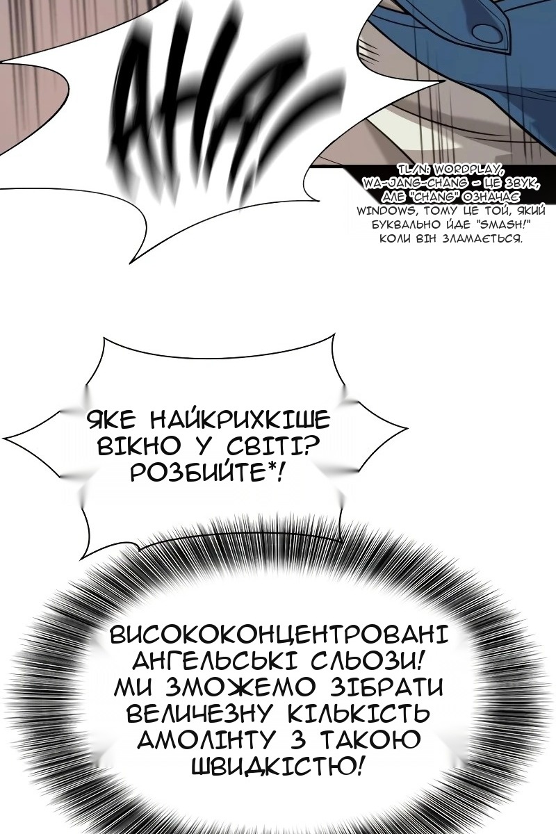 Сторінка 68
