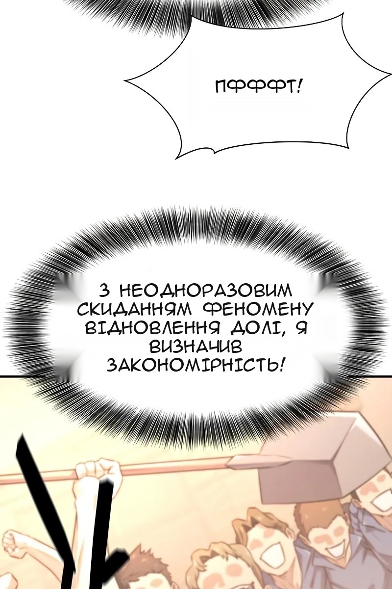 Сторінка 69