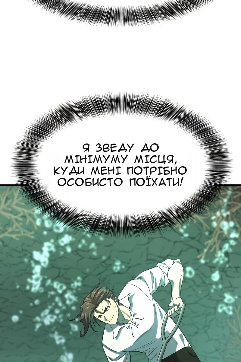 Сторінка 71