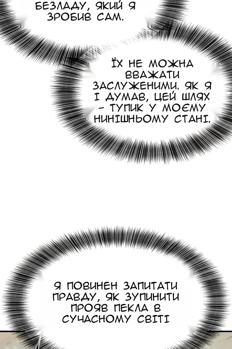 Сторінка 74