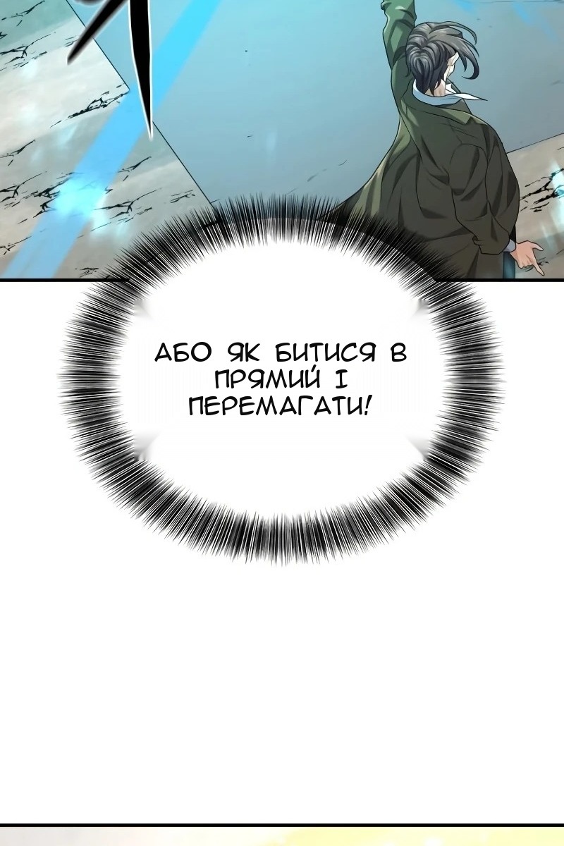Сторінка 76