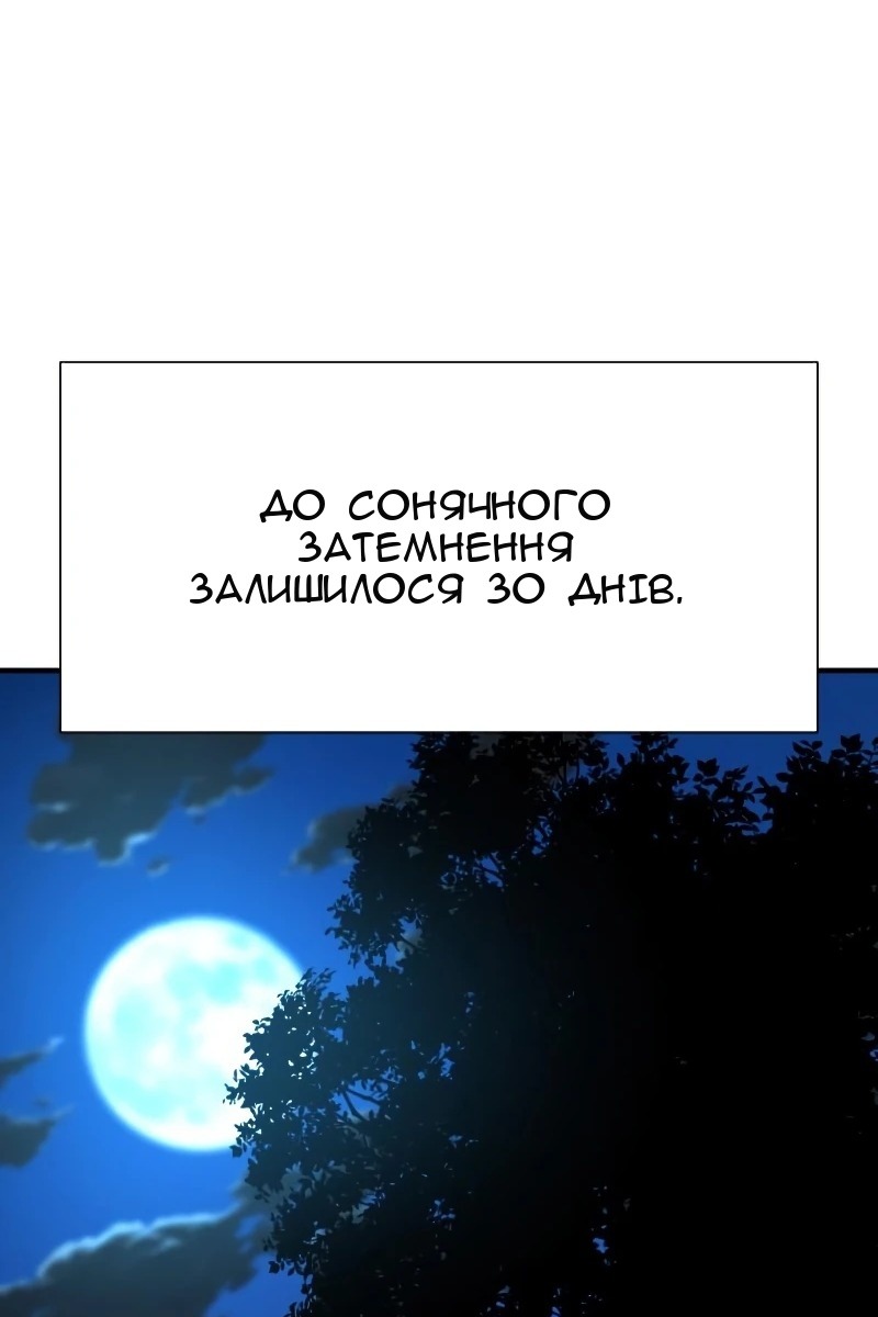 Сторінка 91