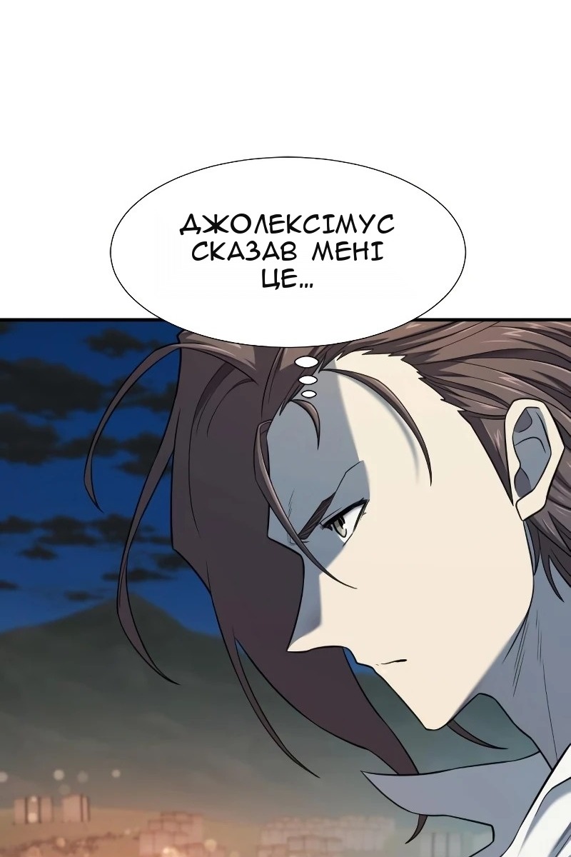 Сторінка 93