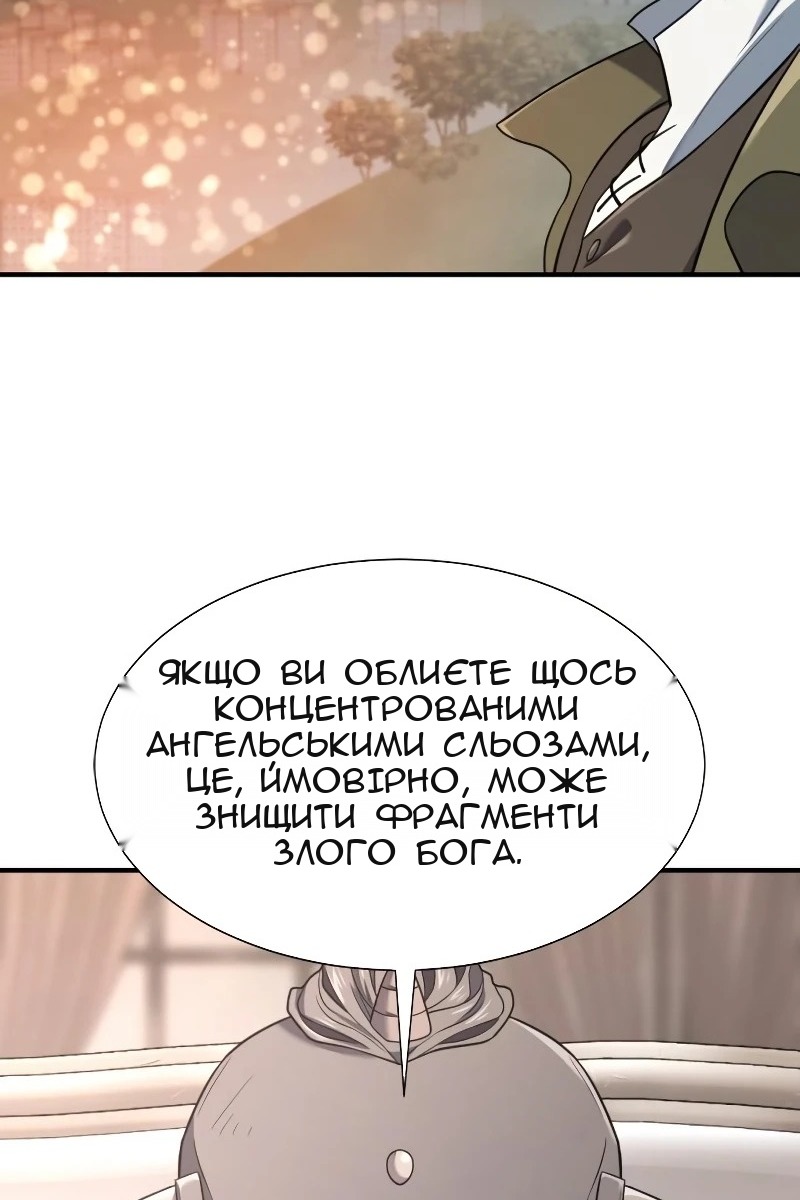 Сторінка 94