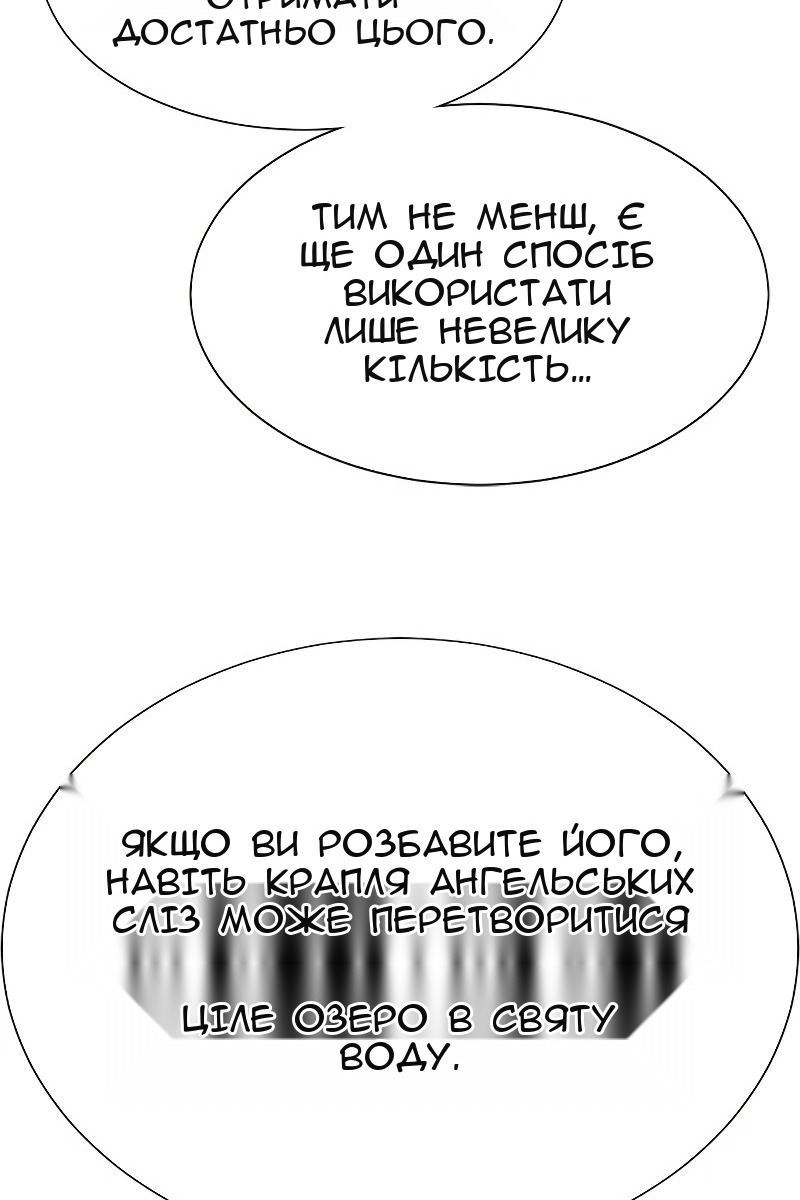 Сторінка 96