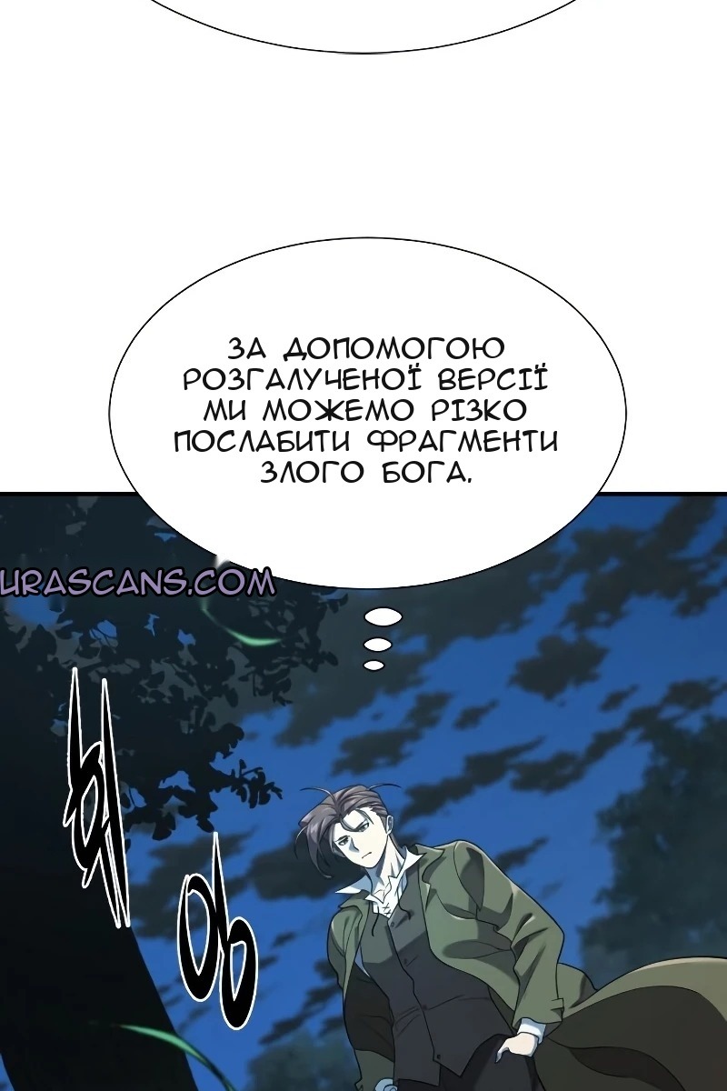 Сторінка 97