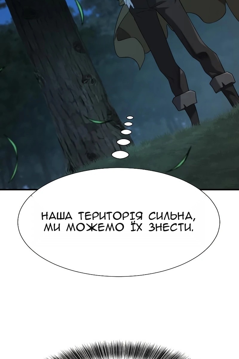 Сторінка 98