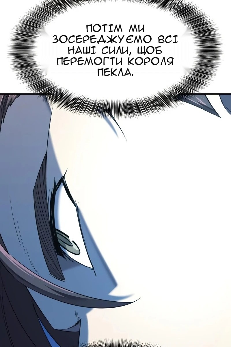 Сторінка 99