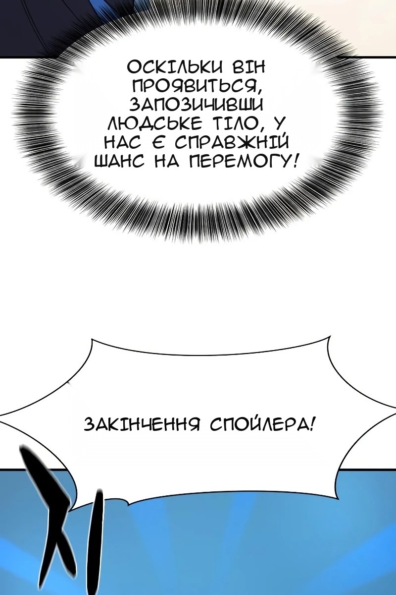 Сторінка 100