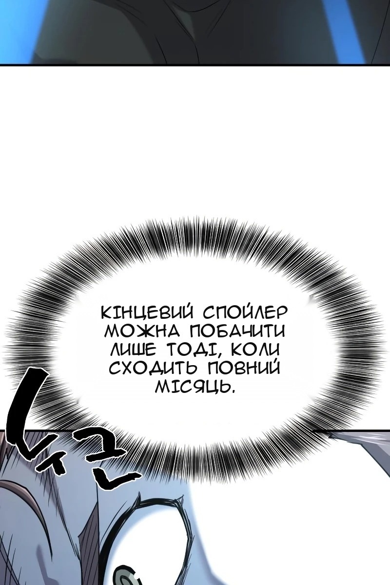 Сторінка 102