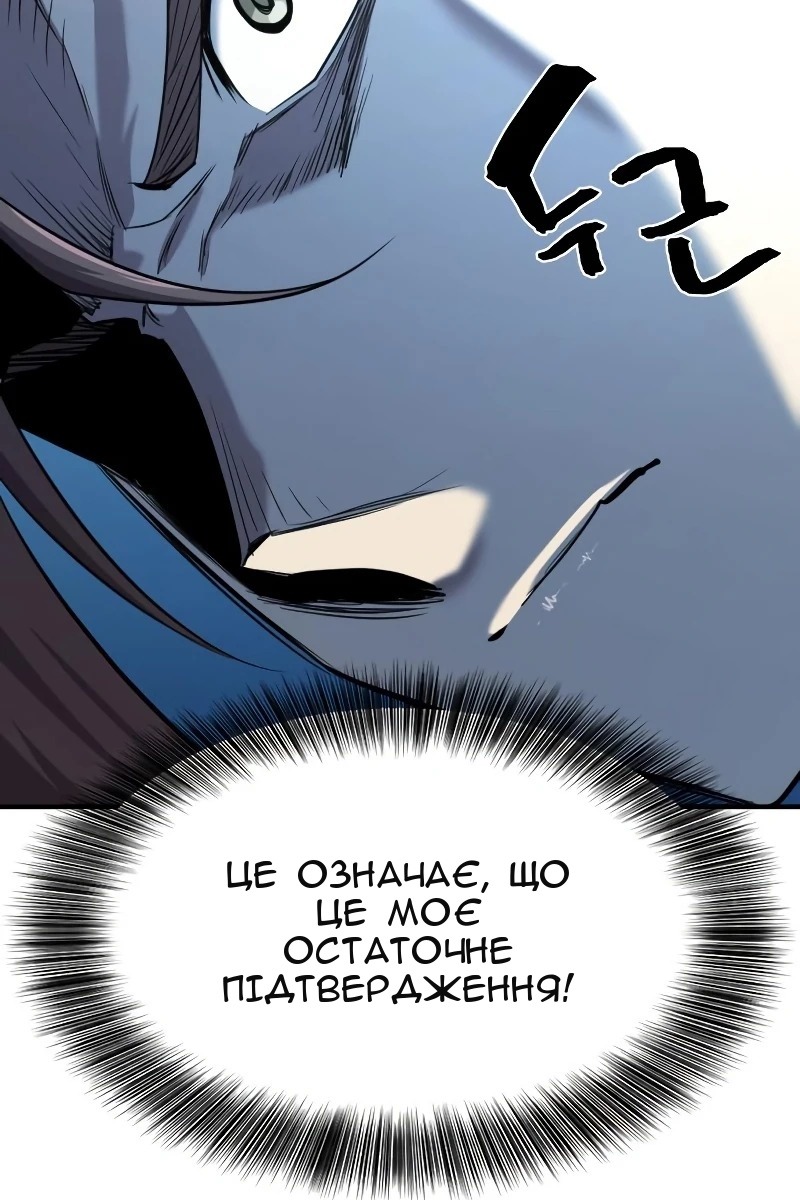 Сторінка 103