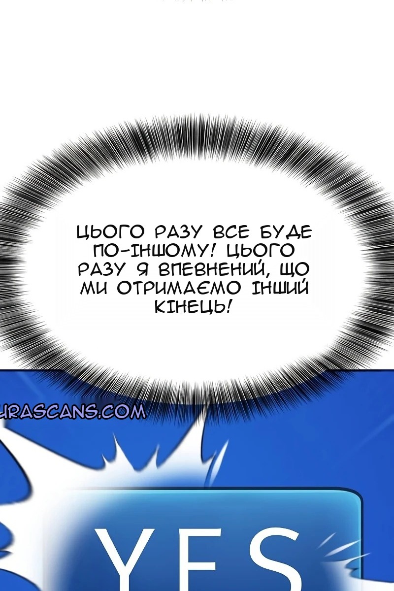 Сторінка 104
