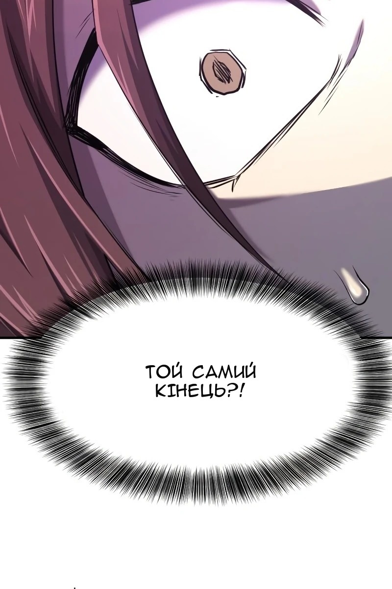 Сторінка 111