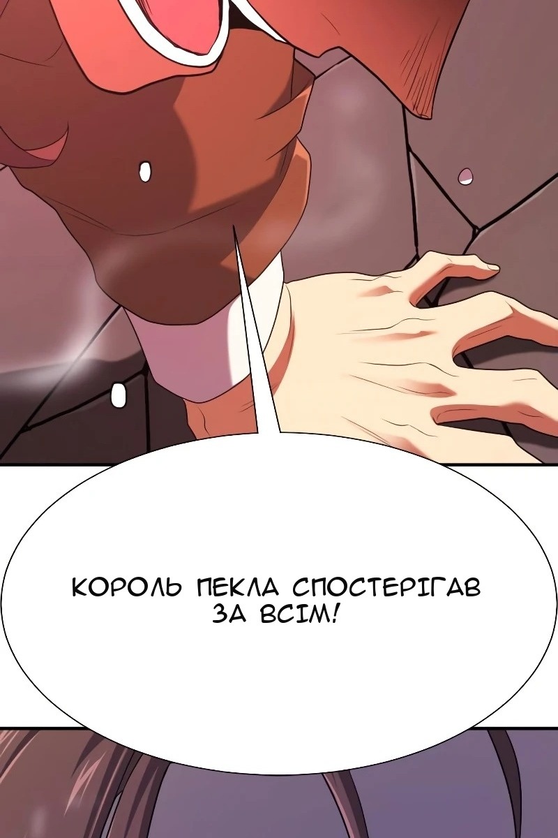 Сторінка 114