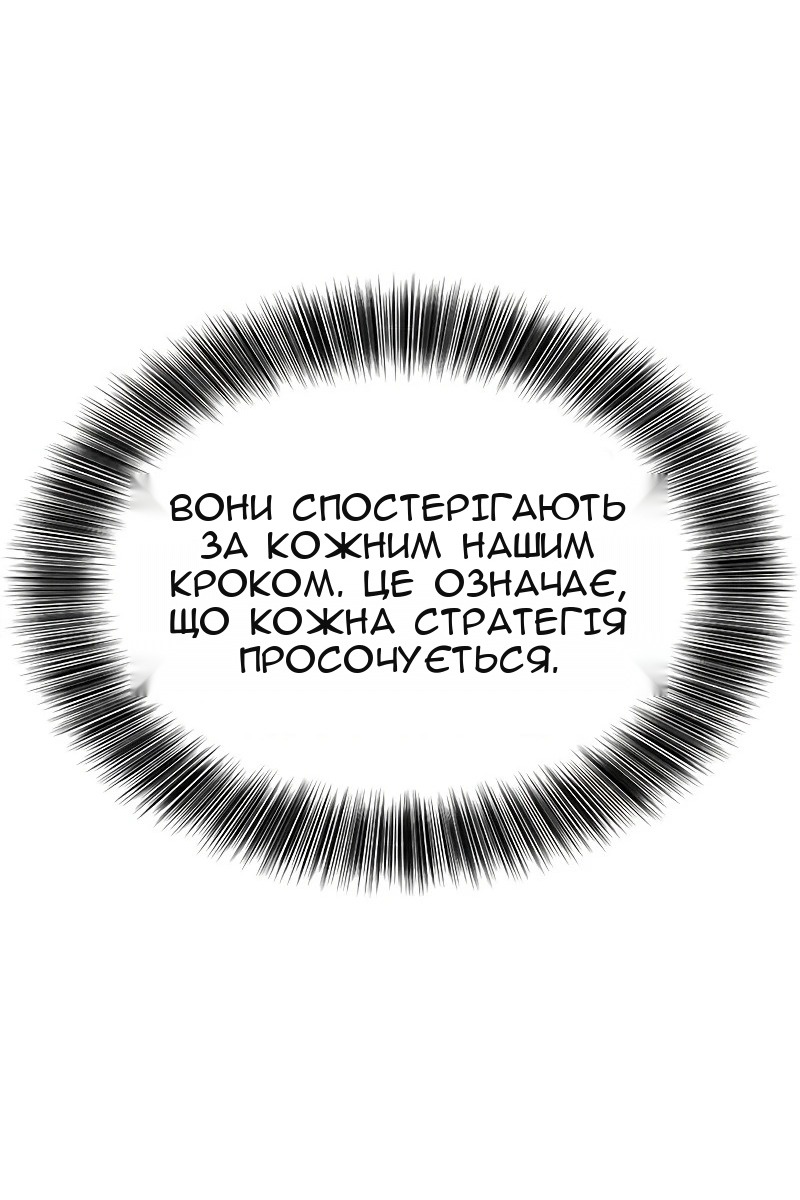 Сторінка 122
