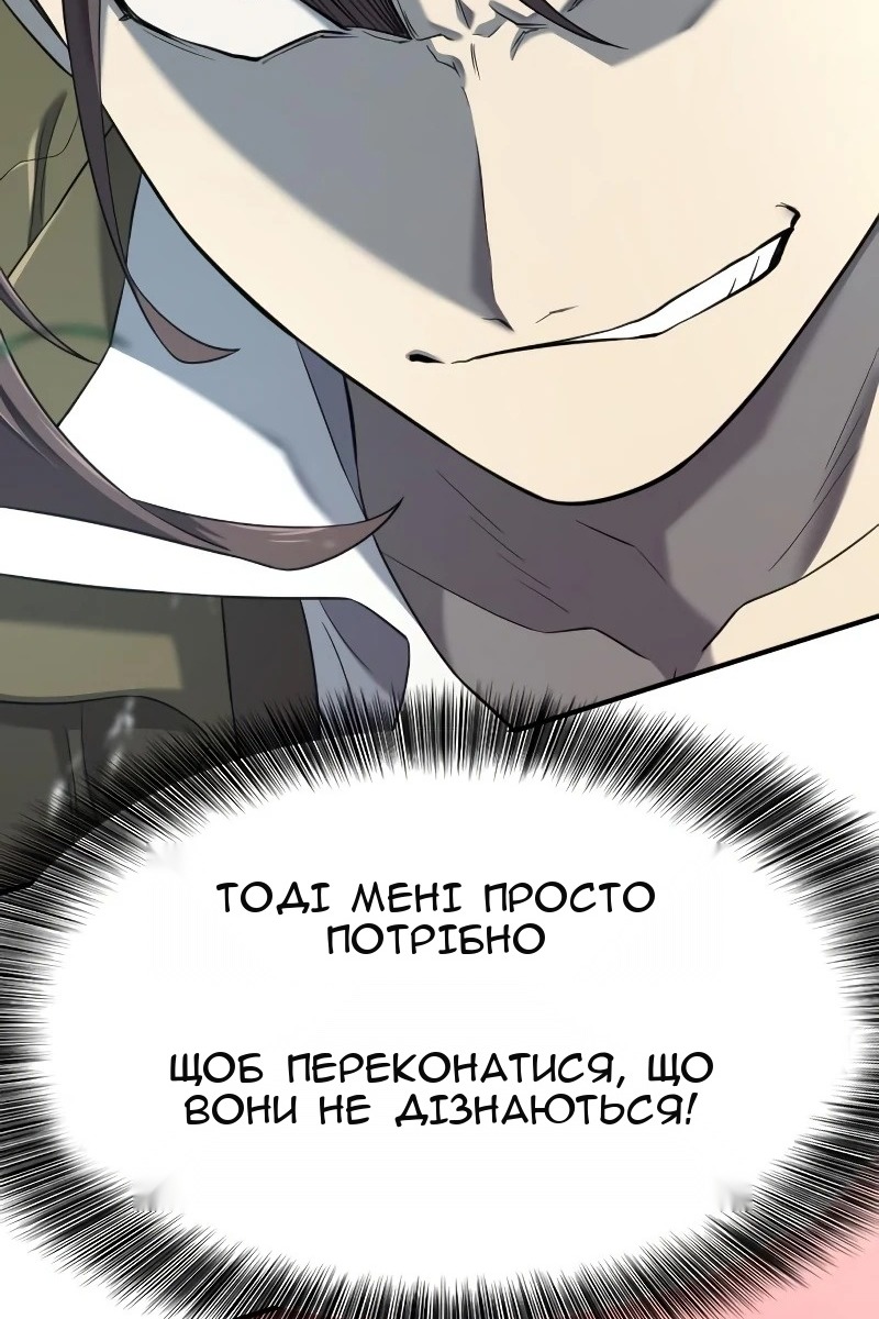 Сторінка 127