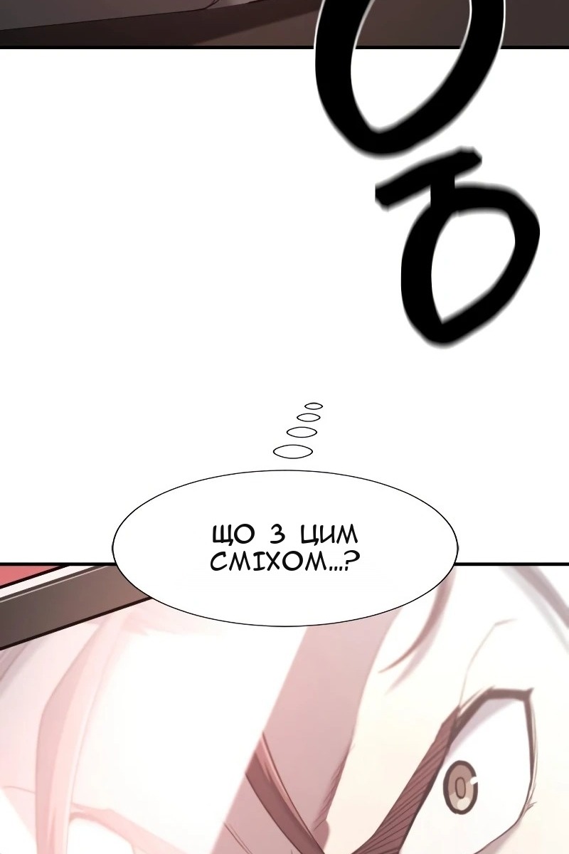 Сторінка 4