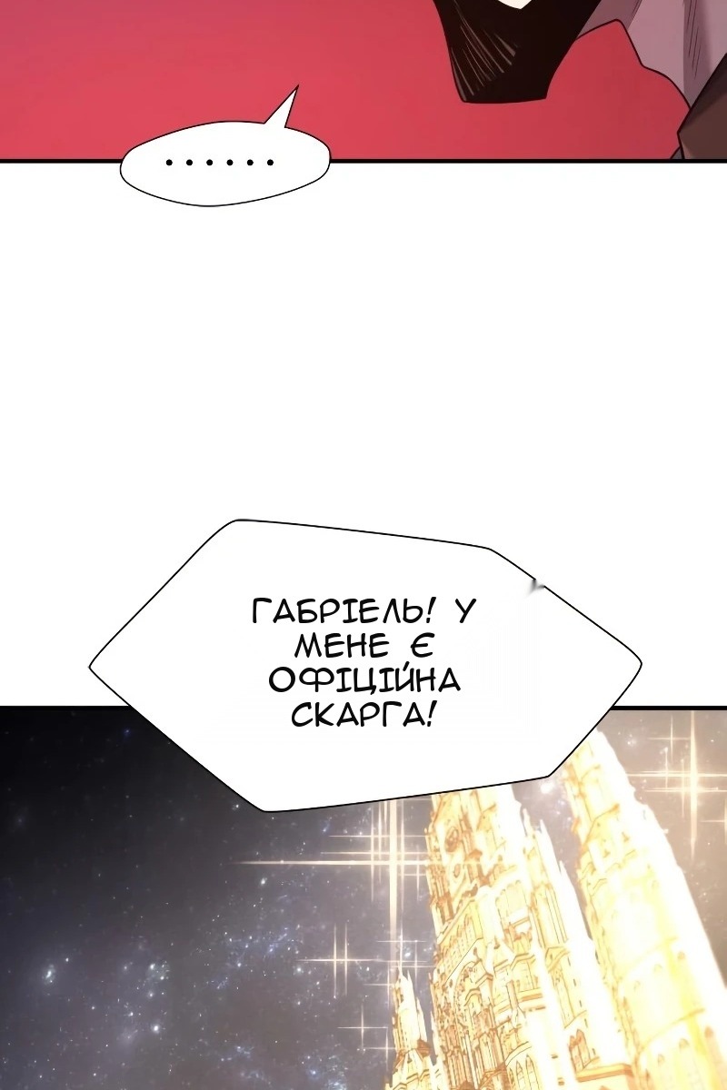 Сторінка 9