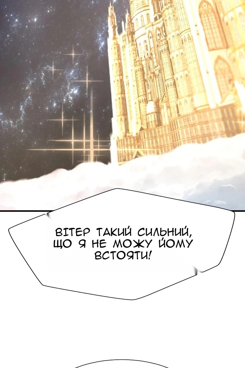 Сторінка 10