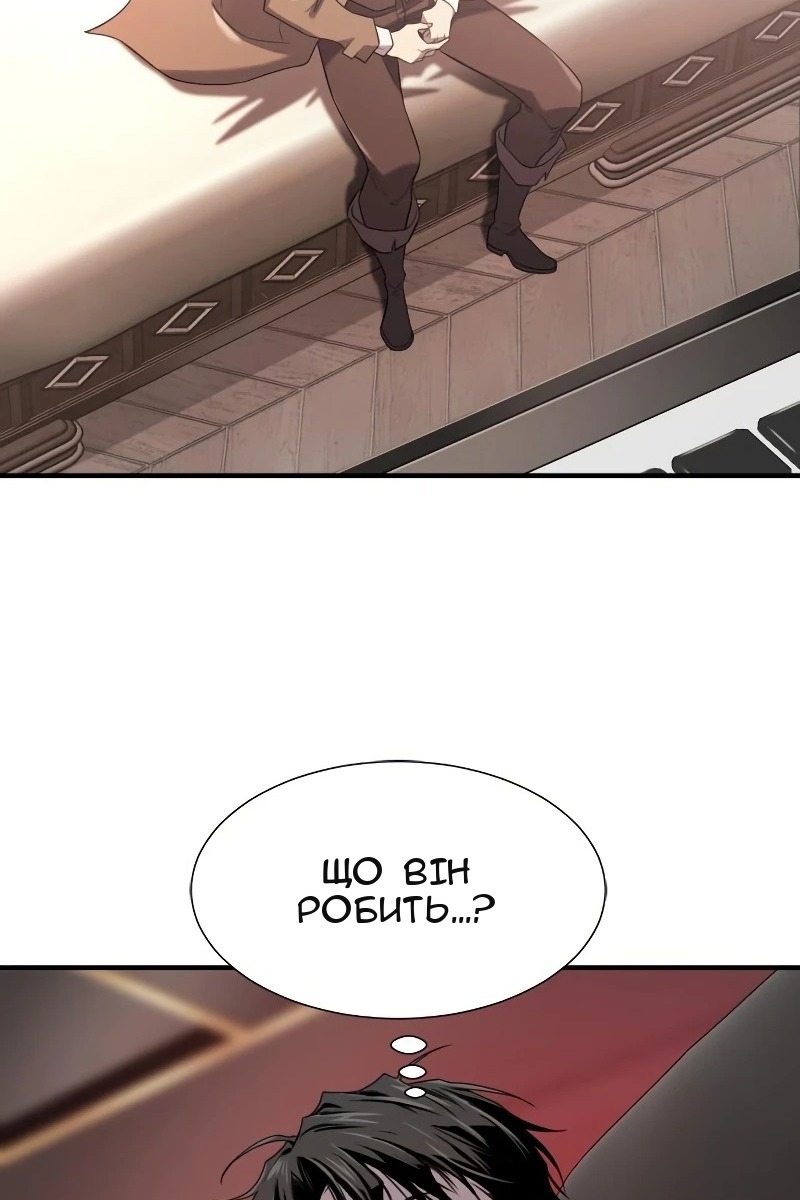 Сторінка 13