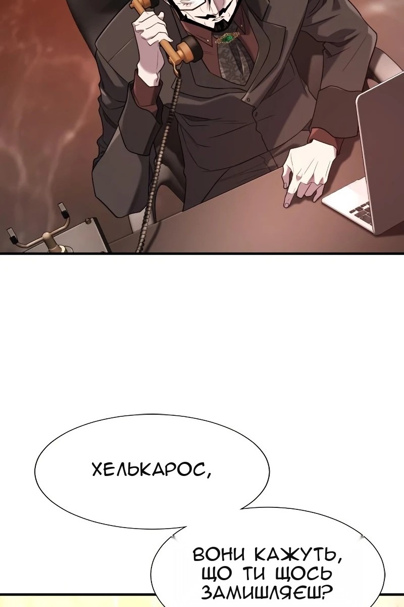 Сторінка 17