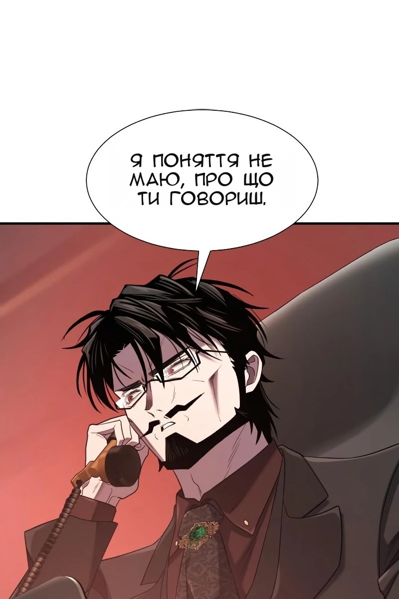 Сторінка 19