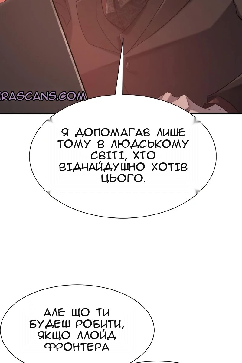 Сторінка 20