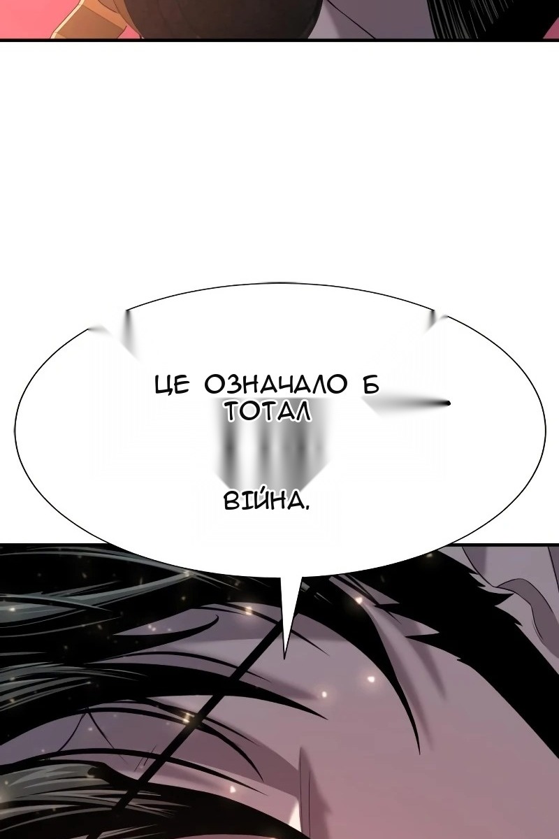 Сторінка 23