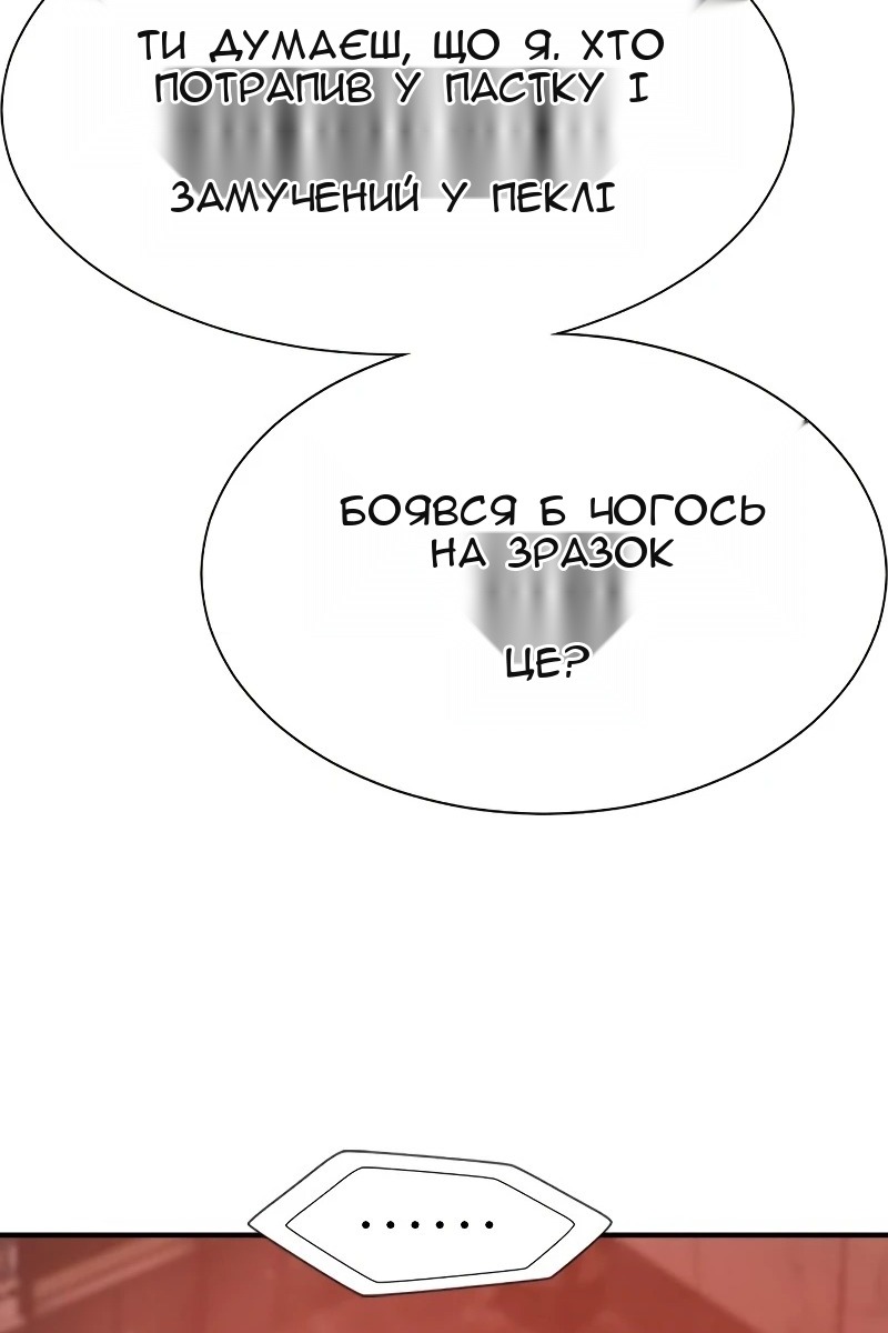 Сторінка 25