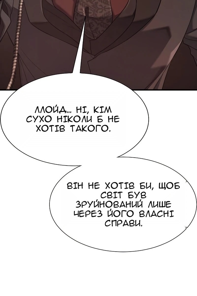 Сторінка 28