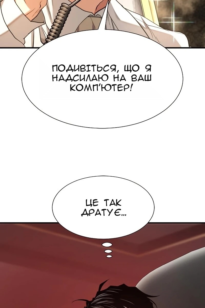 Сторінка 30
