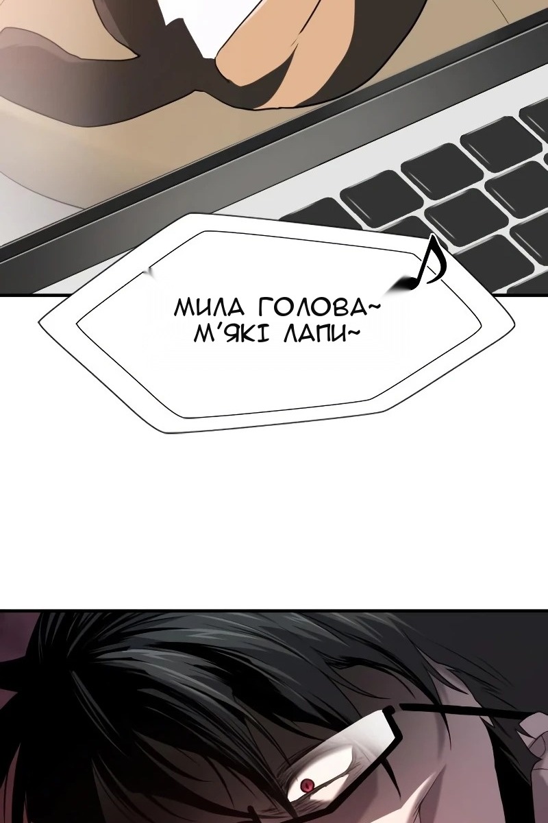 Сторінка 33