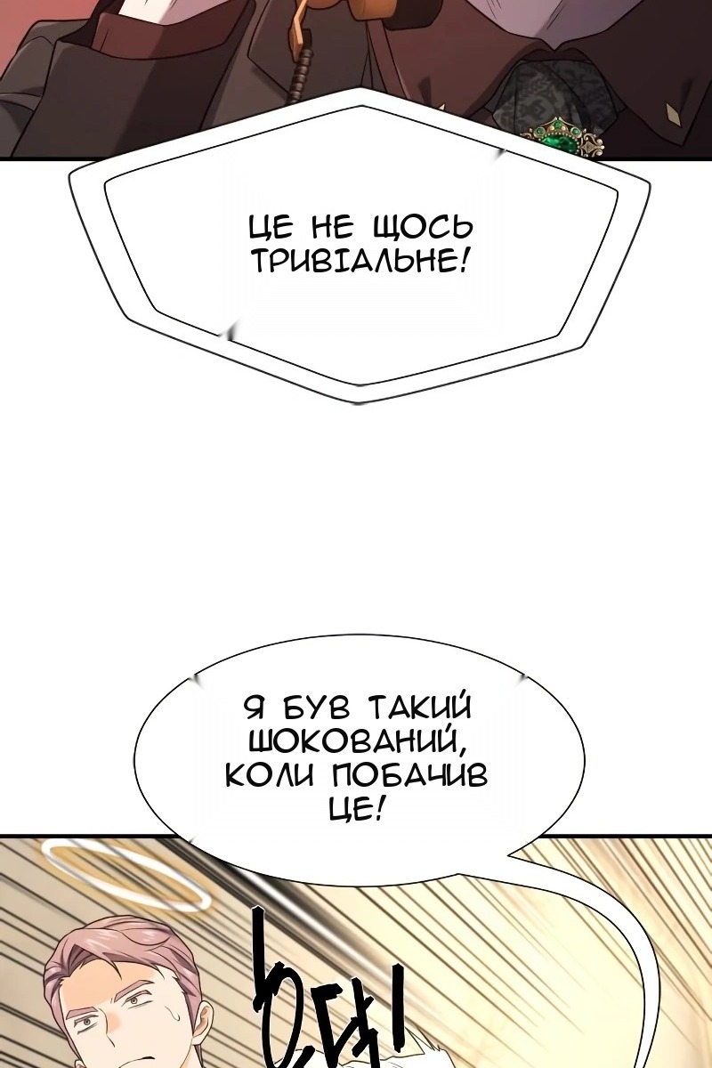 Сторінка 37